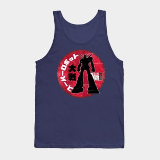 Giant Robot War Tank Top